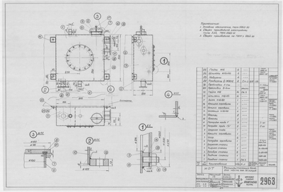 2963_МРТ_РасширительныйБачекДляМасла_50л_1957